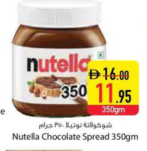 available at Safeer Market in UAE - Dubai
