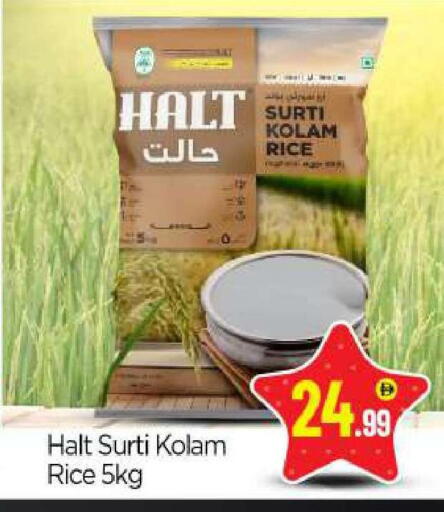 available at بيج مارت in الإمارات العربية المتحدة , الامارات - أبو ظبي