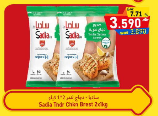 available at مركز المزن للتسوق in عُمان - مسقط‎