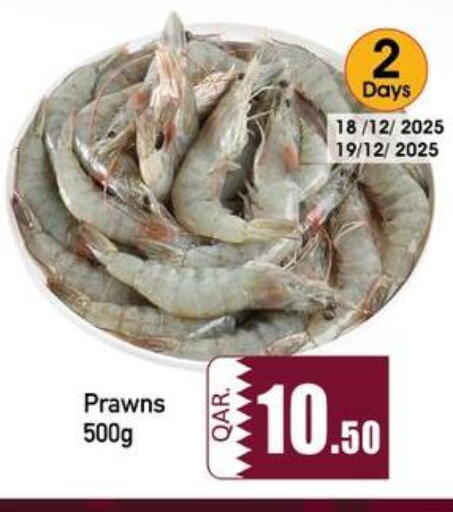 available at كبايان ستور in قطر - الدوحة