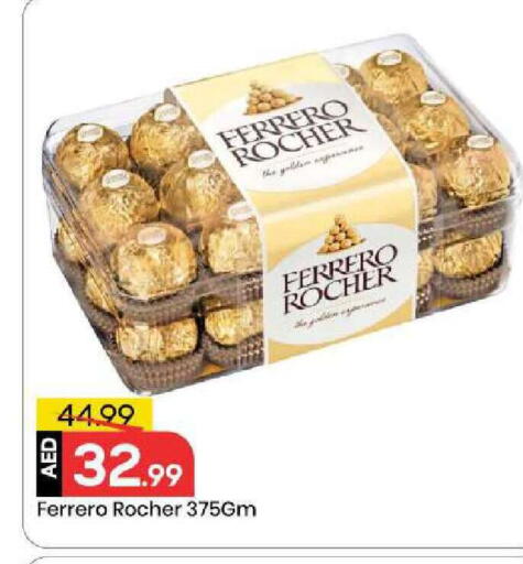 available at Mark & Save in UAE - Abu Dhabi