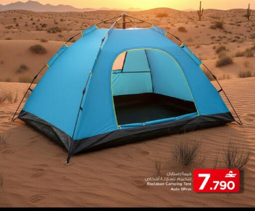 available at مارك & سايف in عُمان - مسقط‎