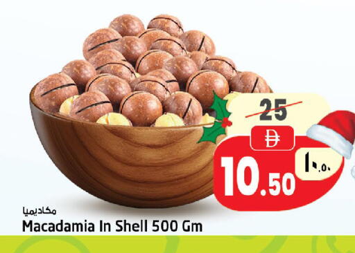 available at سفاري هايبر ماركت in الإمارات العربية المتحدة , الامارات - رَأْس ٱلْخَيْمَة