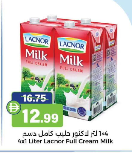 available at الأسواق هايبرماركت in الإمارات العربية المتحدة , الامارات - رَأْس ٱلْخَيْمَة