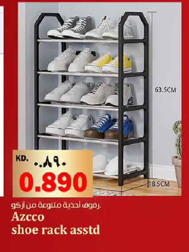 available at هايبر ماركت كابايان in الكويت - مدينة الكويت