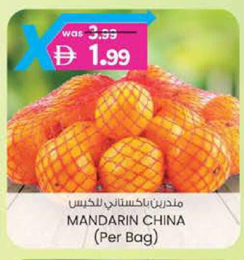 Mandarin from China available at Safa Express Supermarket in UAE - Al Ain