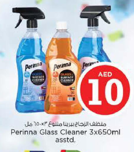 available at نستو هايبرماركت in الإمارات العربية المتحدة , الامارات - رَأْس ٱلْخَيْمَة