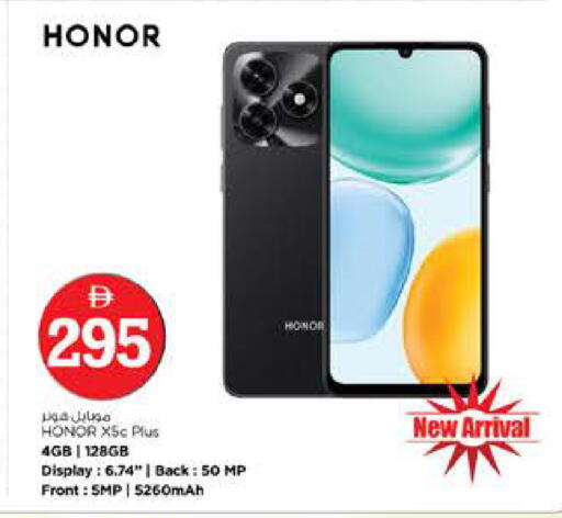 available at نستو هايبرماركت in الإمارات العربية المتحدة , الامارات - الشارقة / عجمان