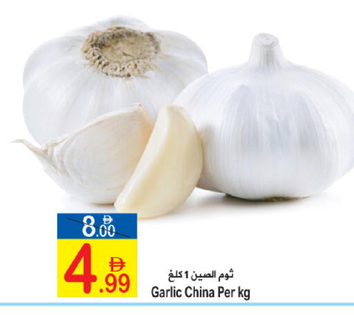 Garlic from China available at سن اند ساند هايبر ماركت ذ.م.م in الإمارات العربية المتحدة , الامارات - رَأْس ٱلْخَيْمَة