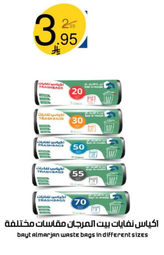 available at Nasim Almouj in KSA, Saudi Arabia, Saudi - Riyadh