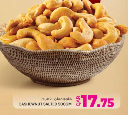 available at أنصار جاليري in قطر - الشمال