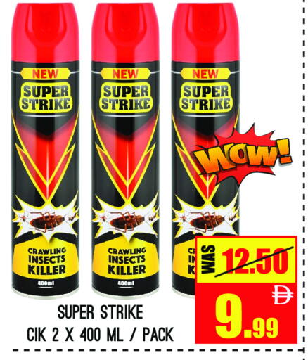 available at GIFT MART- Ajman in UAE - Sharjah / Ajman