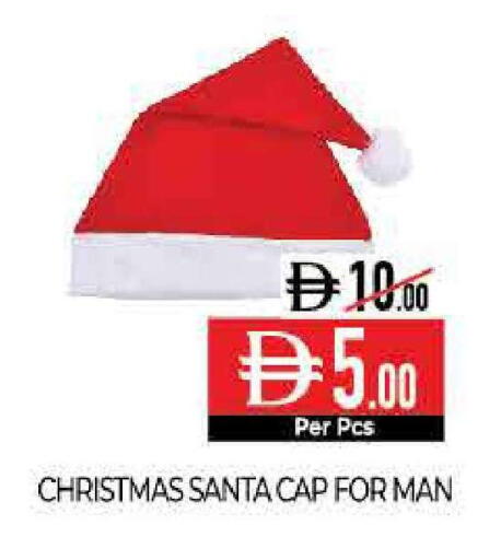 available at ديلايس سوبرماركت in الإمارات العربية المتحدة , الامارات - أبو ظبي