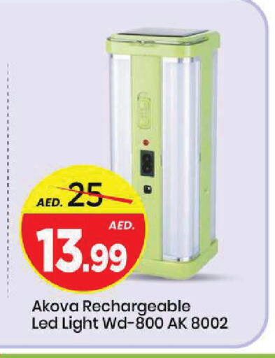 available at Mark & Save in UAE - Sharjah / Ajman