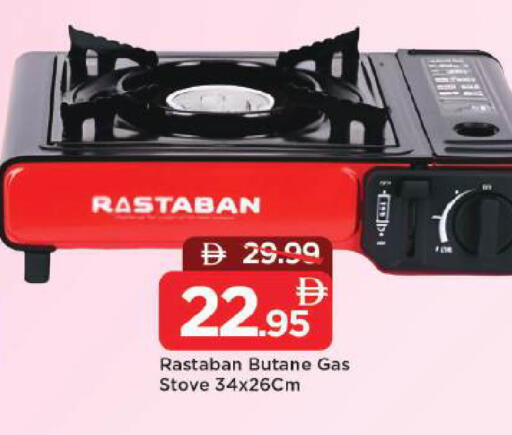 available at مارك & سيف in الإمارات العربية المتحدة , الامارات - دبي