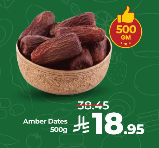 available at LULU Hypermarket in KSA, Saudi Arabia, Saudi - Jeddah