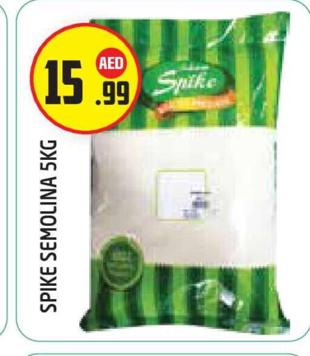 available at Baniyas Spike  in UAE - Abu Dhabi