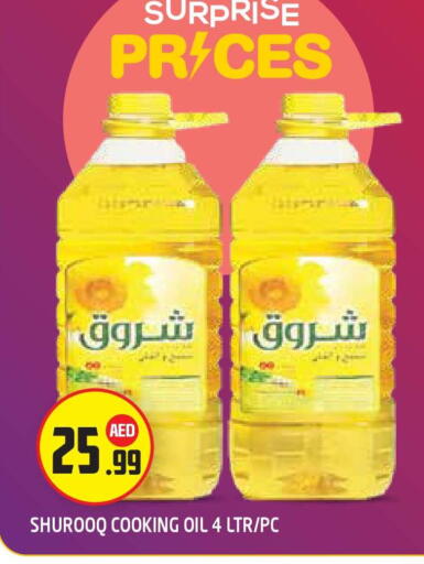 available at سنابل بني ياس in الإمارات العربية المتحدة , الامارات - أبو ظبي