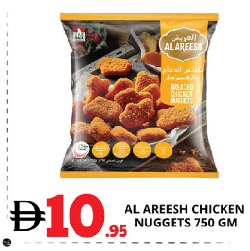 available at اكسبرس المدينة هايبرماركت in الإمارات العربية المتحدة , الامارات - أبو ظبي