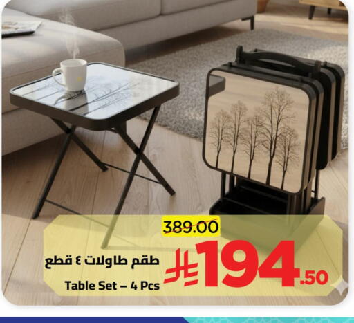 available at Wahj Mart in KSA, Saudi Arabia, Saudi - Jeddah