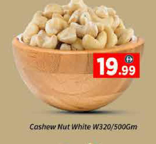 available at ايكو مول & ايكو هايبرماركت in الإمارات العربية المتحدة , الامارات - دبي