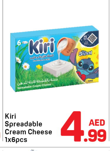 available at دي تو دي in الإمارات العربية المتحدة , الامارات - دبي