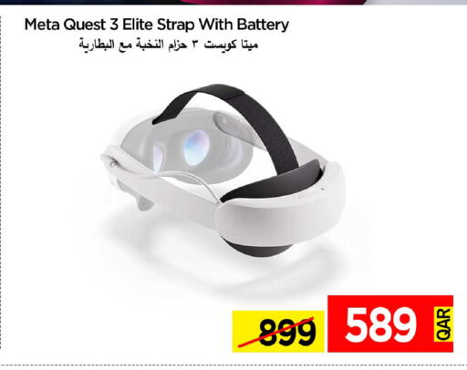 available at آي كونكت in قطر - الخور