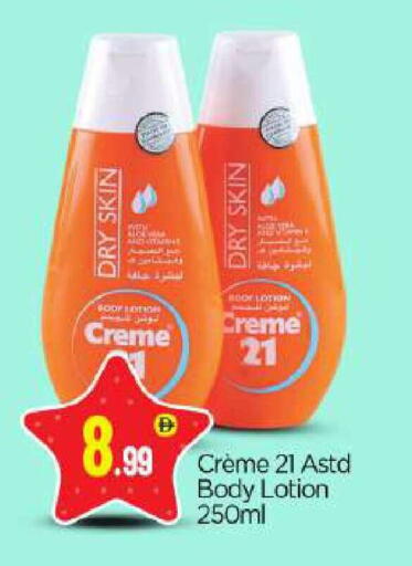 available at بيج مارت in الإمارات العربية المتحدة , الامارات - أبو ظبي