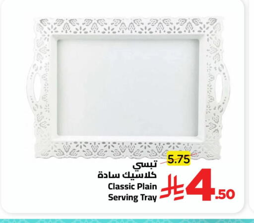 available at وهج مارت in مملكة العربية السعودية, السعودية, سعودية - جدة