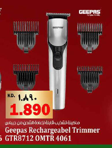 available at هايبر ماركت كابايان in الكويت - محافظة الجهراء