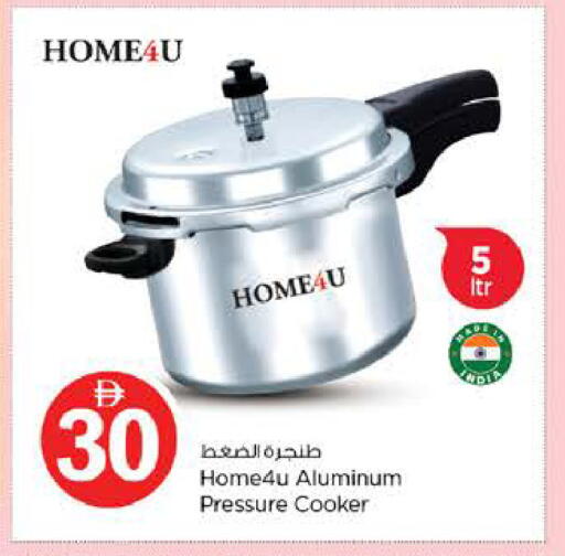 available at نستو هايبرماركت in الإمارات العربية المتحدة , الامارات - رَأْس ٱلْخَيْمَة