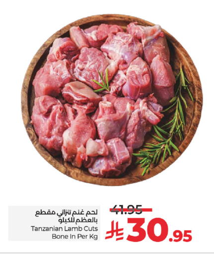 available at لولو هايبرماركت in مملكة العربية السعودية, السعودية, سعودية - المنطقة الشرقية