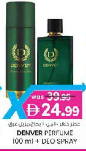 available at K M Trading  in UAE - Dubai