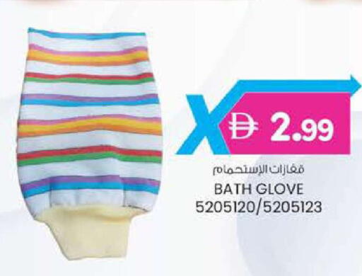 available at Al Safa in UAE - Al Ain