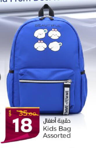 available at باريس هايبرماركت in قطر - الخور