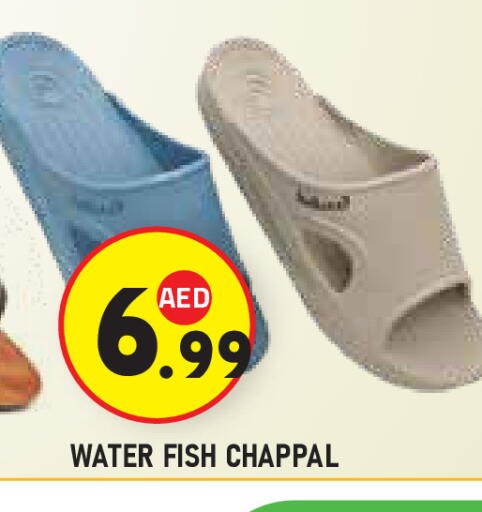 available at Baniyas Spike  in UAE - Abu Dhabi