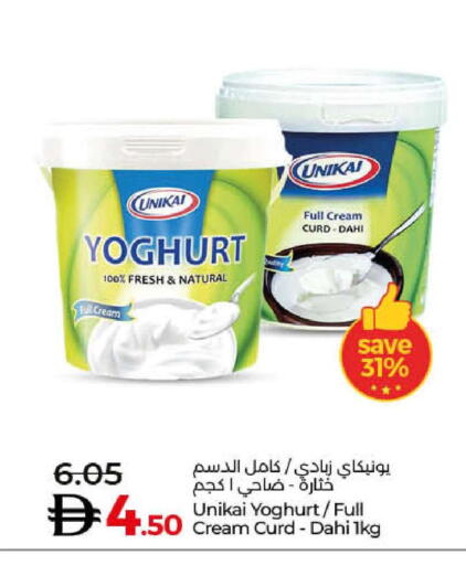 available at Lulu Hypermarket in UAE - Umm al Quwain