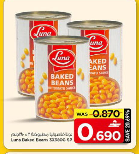 Tomato available at MARK & SAVE in Oman - Muscat