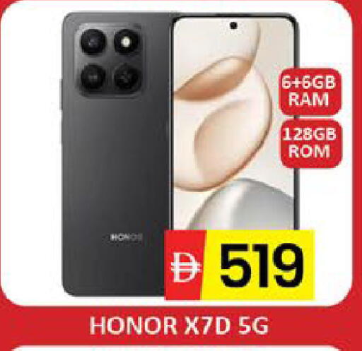 Mango available at مانجو هايبرماركت in الإمارات العربية المتحدة , الامارات - دبي