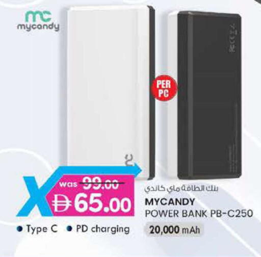 available at ك. إم. هايبرماركت in الإمارات العربية المتحدة , الامارات - أبو ظبي