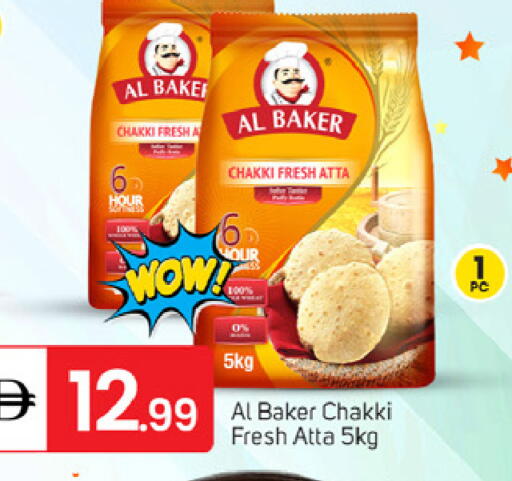 available at سوق طلال in الإمارات العربية المتحدة , الامارات - دبي