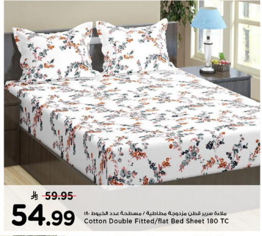 available at Mark & Save in KSA, Saudi Arabia, Saudi - Al Hasa