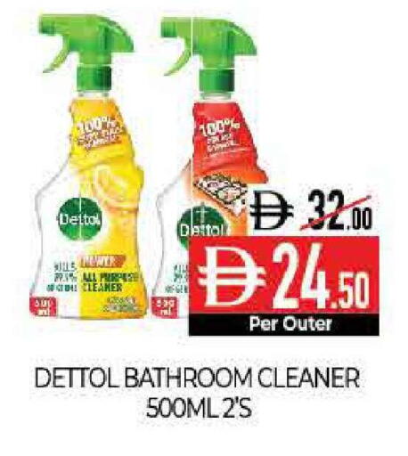 available at Delice Supermarket in UAE - Abu Dhabi