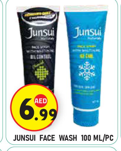 available at سنابل بني ياس in الإمارات العربية المتحدة , الامارات - أبو ظبي