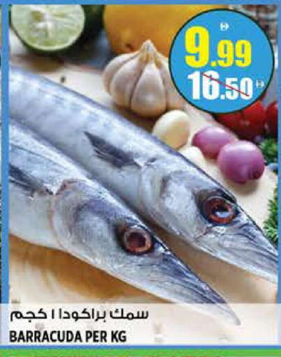 available at هاشم هايبرماركت in الإمارات العربية المتحدة , الامارات - الشارقة / عجمان