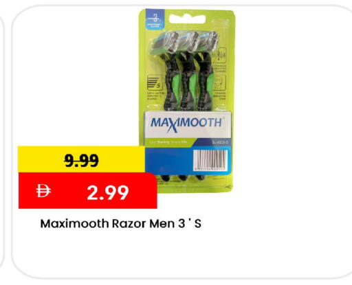 available at Mark & Save in UAE - Sharjah / Ajman