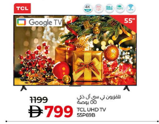 available at Lulu Hypermarket in UAE - Sharjah / Ajman