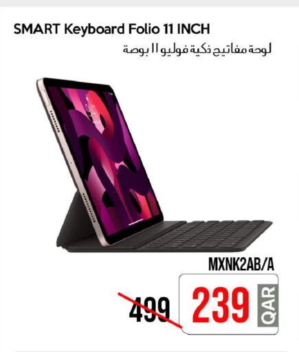 available at سيل بلاينت للهواتف in قطر - الضعاين