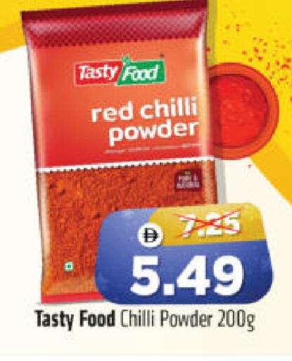 Red chilli Chilli available at هايبر ماركت المدينة in الإمارات العربية المتحدة , الامارات - أبو ظبي