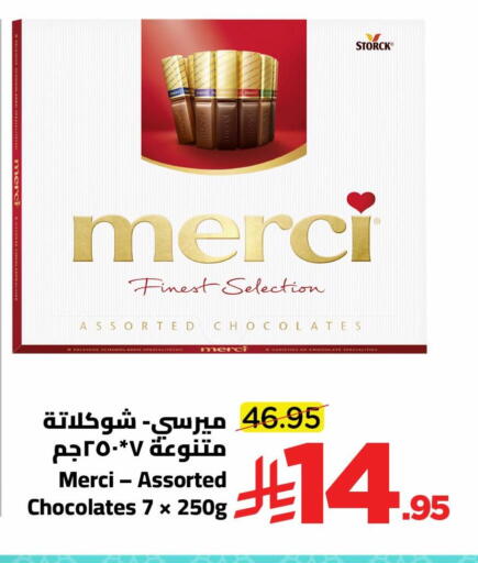 available at Wahj Mart in KSA, Saudi Arabia, Saudi - Jeddah